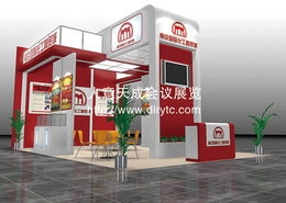 會議及展覽服務(wù)產(chǎn)品大全